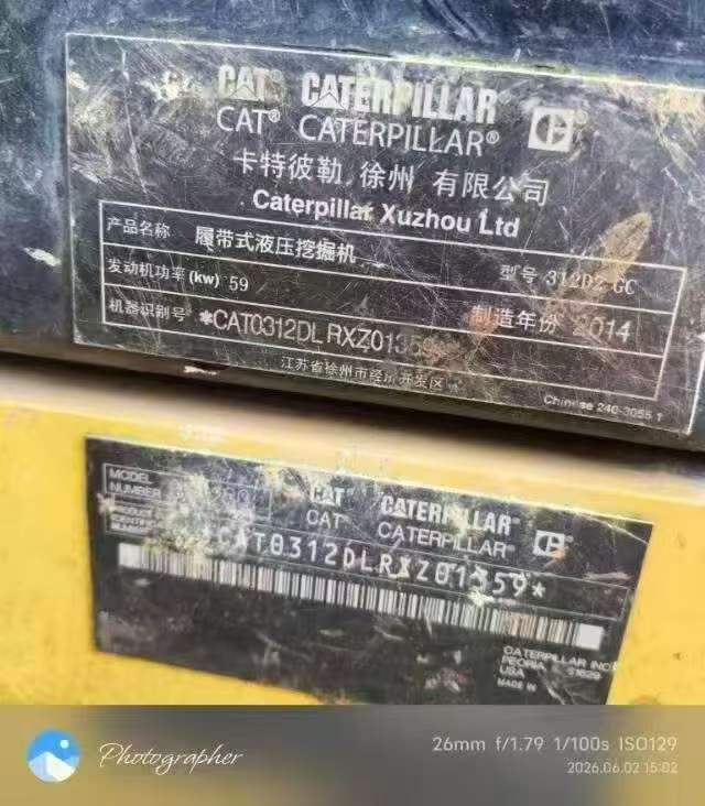 Buy Caterpillar 312 Used Excavator / 4