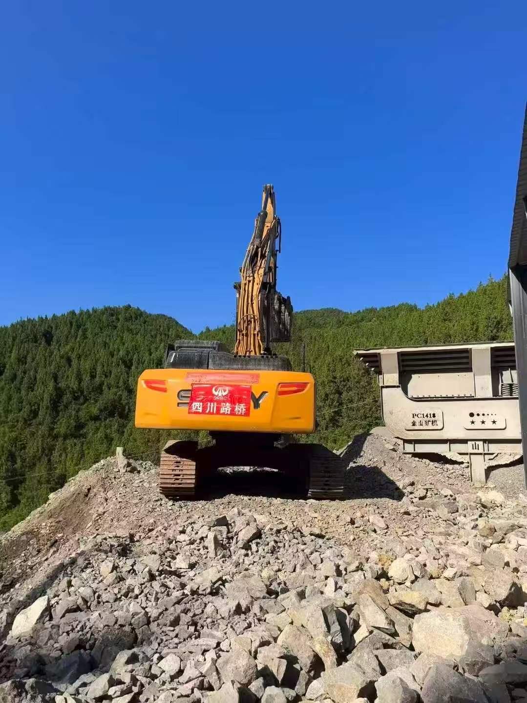 Buy Sany SY245H Used Excavator / 1