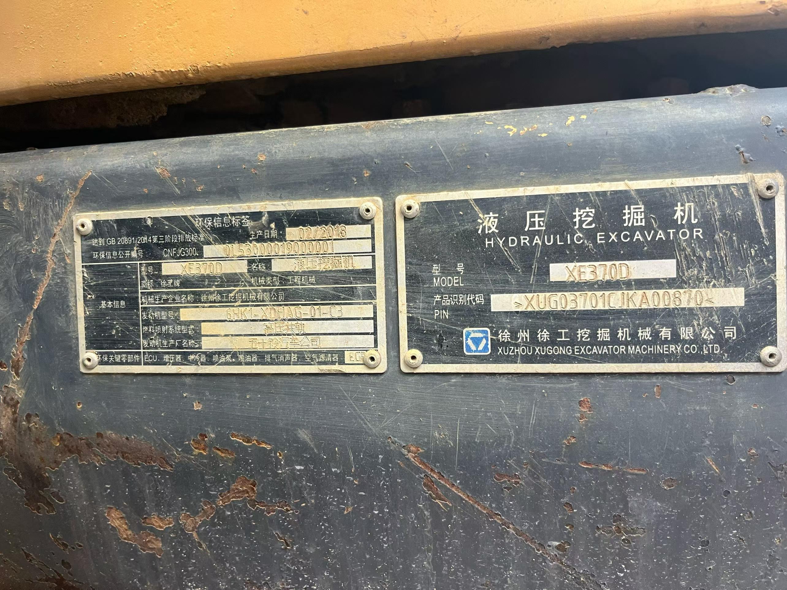 Buy XCMG XE370 Used Excavator / 2 Buy XCMG XE370 Used Excavator / 2
