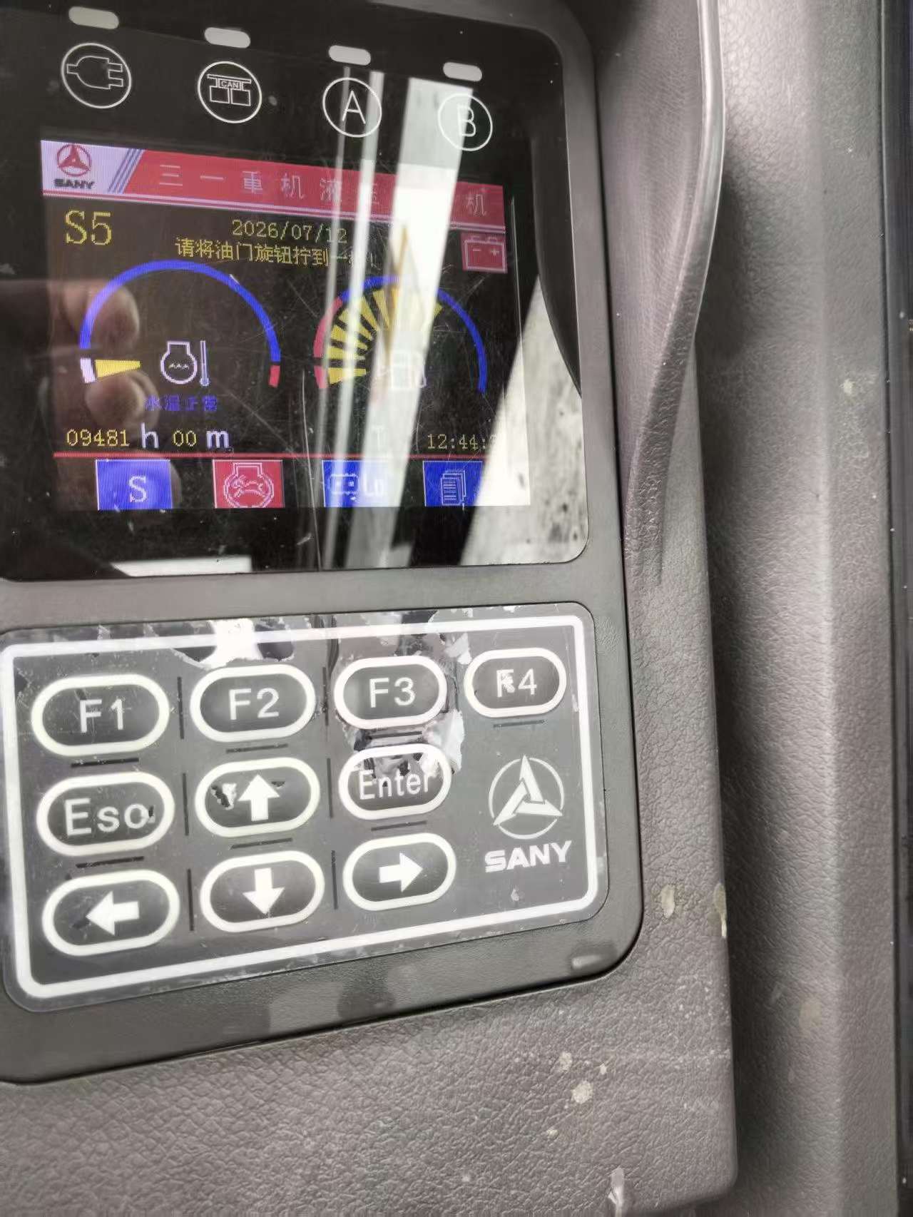 Buy Sany SY75 Used Excavator / 8