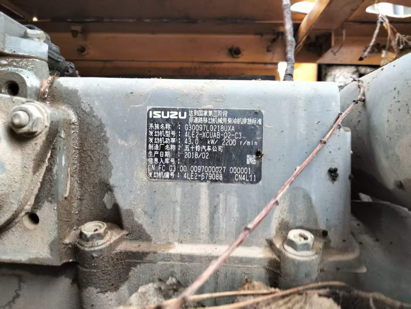 Buy Sany SY75 Used Excavator / 7
