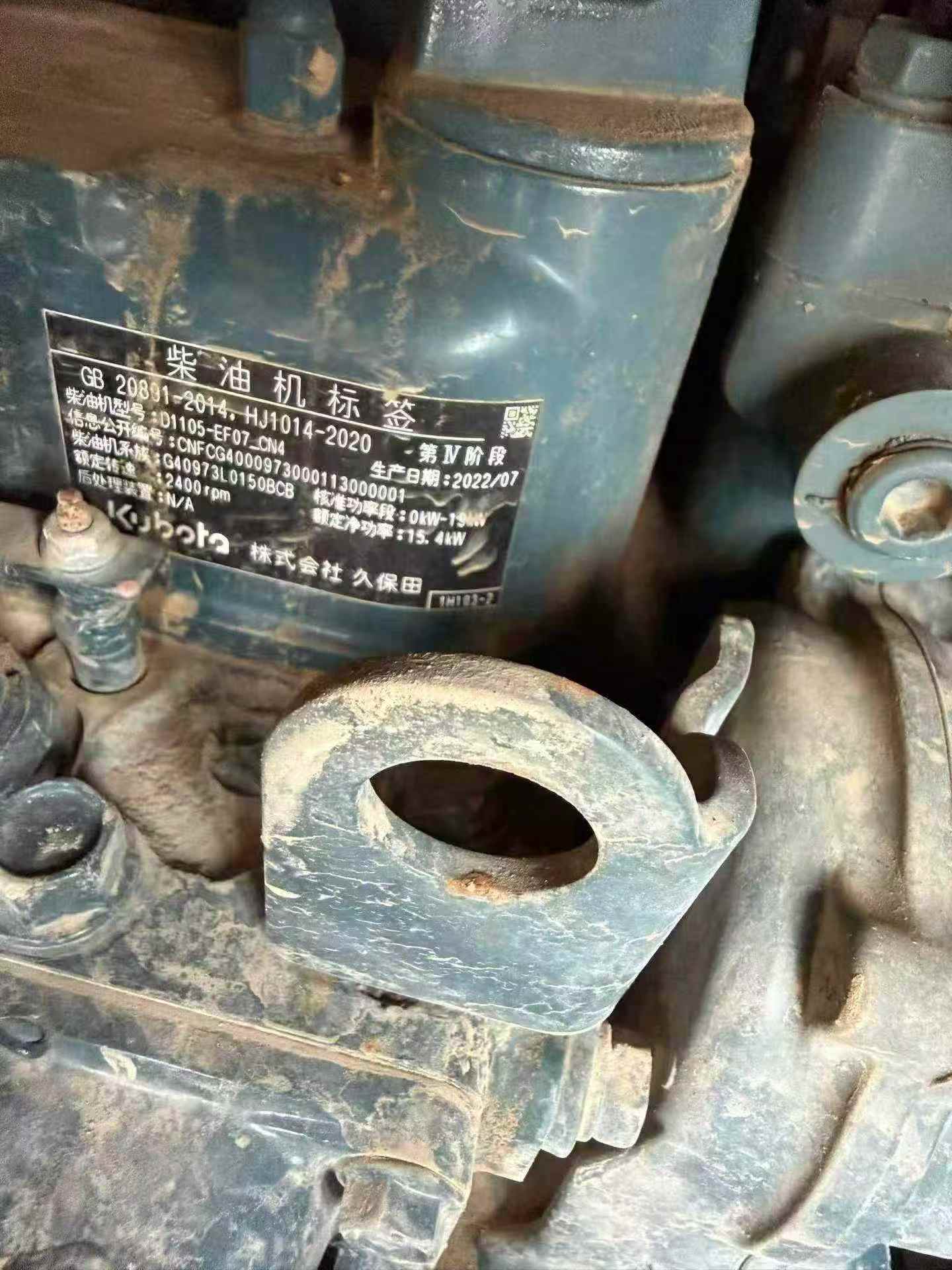 Buy Sany SY16C Used Excavator / 8