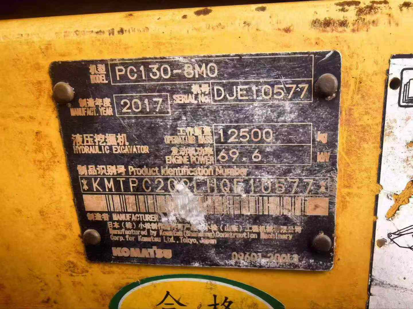 Buy Komatsu PC130-8 Used Excavator / 8 Buy Komatsu PC130-8 Used Excavator / 8