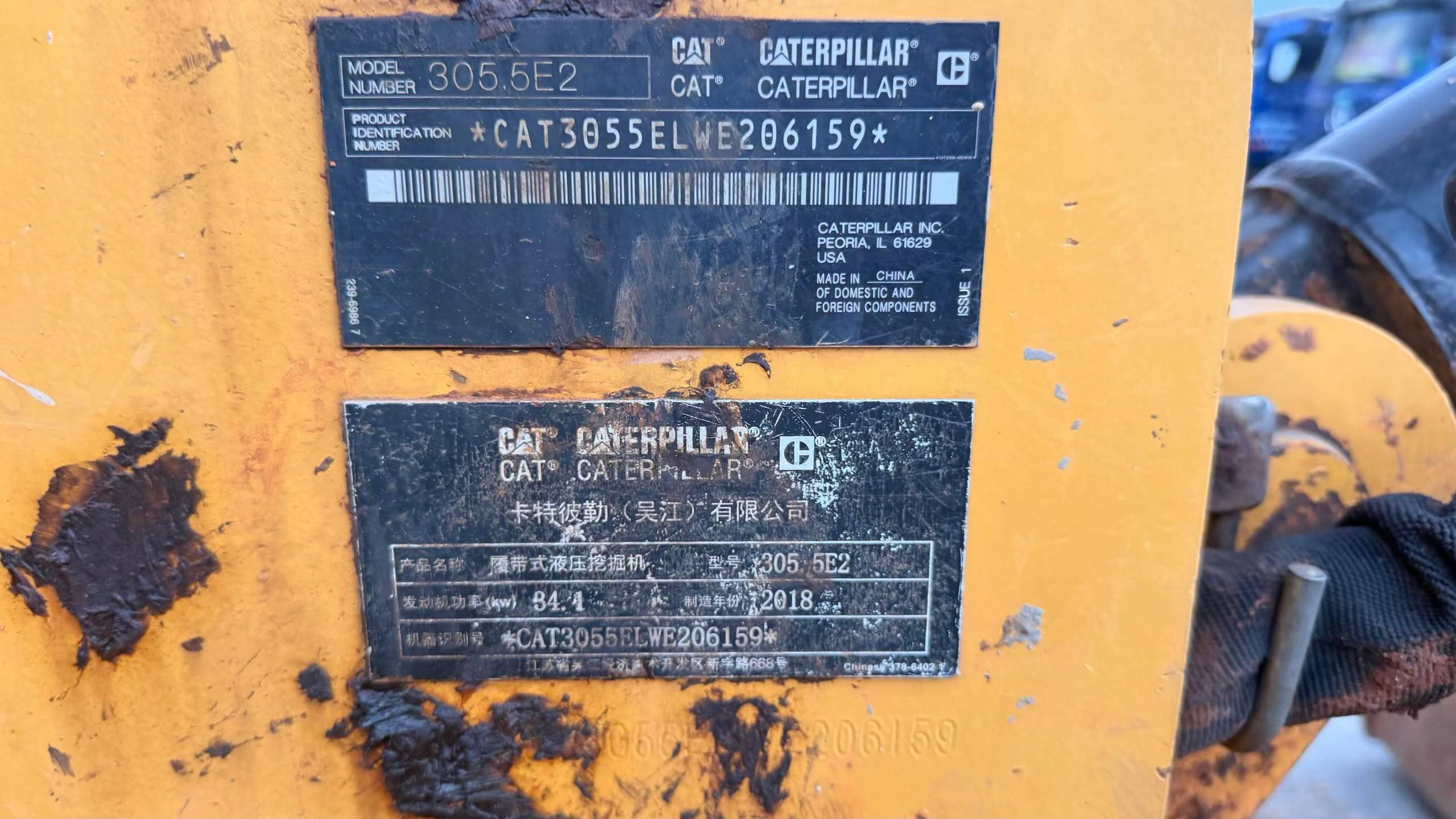 Buy Caterpillar 305.5 Used Excavator / 4 Buy Caterpillar 305.5 Used Excavator / 4