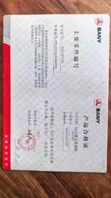 Buy Sany SY415H Used Excavator / 9 Buy Sany SY415H Used Excavator / 9