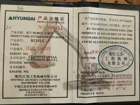 Buy Hyundai R225-7 Used Excavator / 8 Buy Hyundai R225-7 Used Excavator / 8