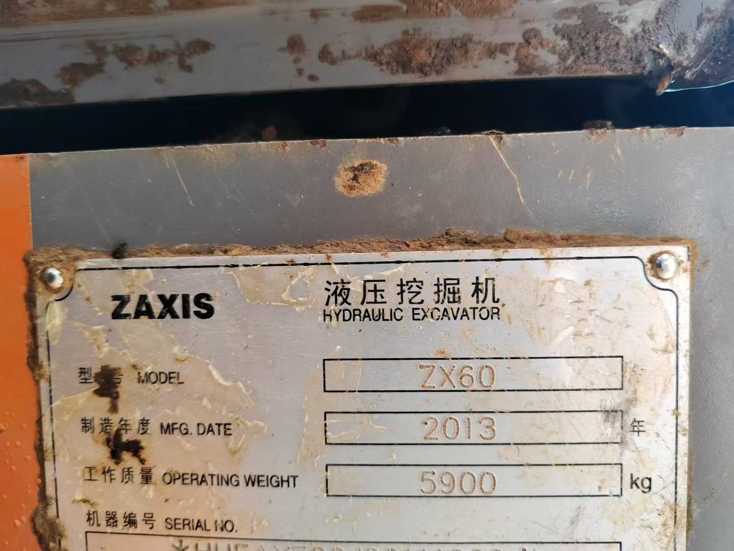 Buy Hitachi ZX60 Used Excavator / 7 Buy Hitachi ZX60 Used Excavator / 7