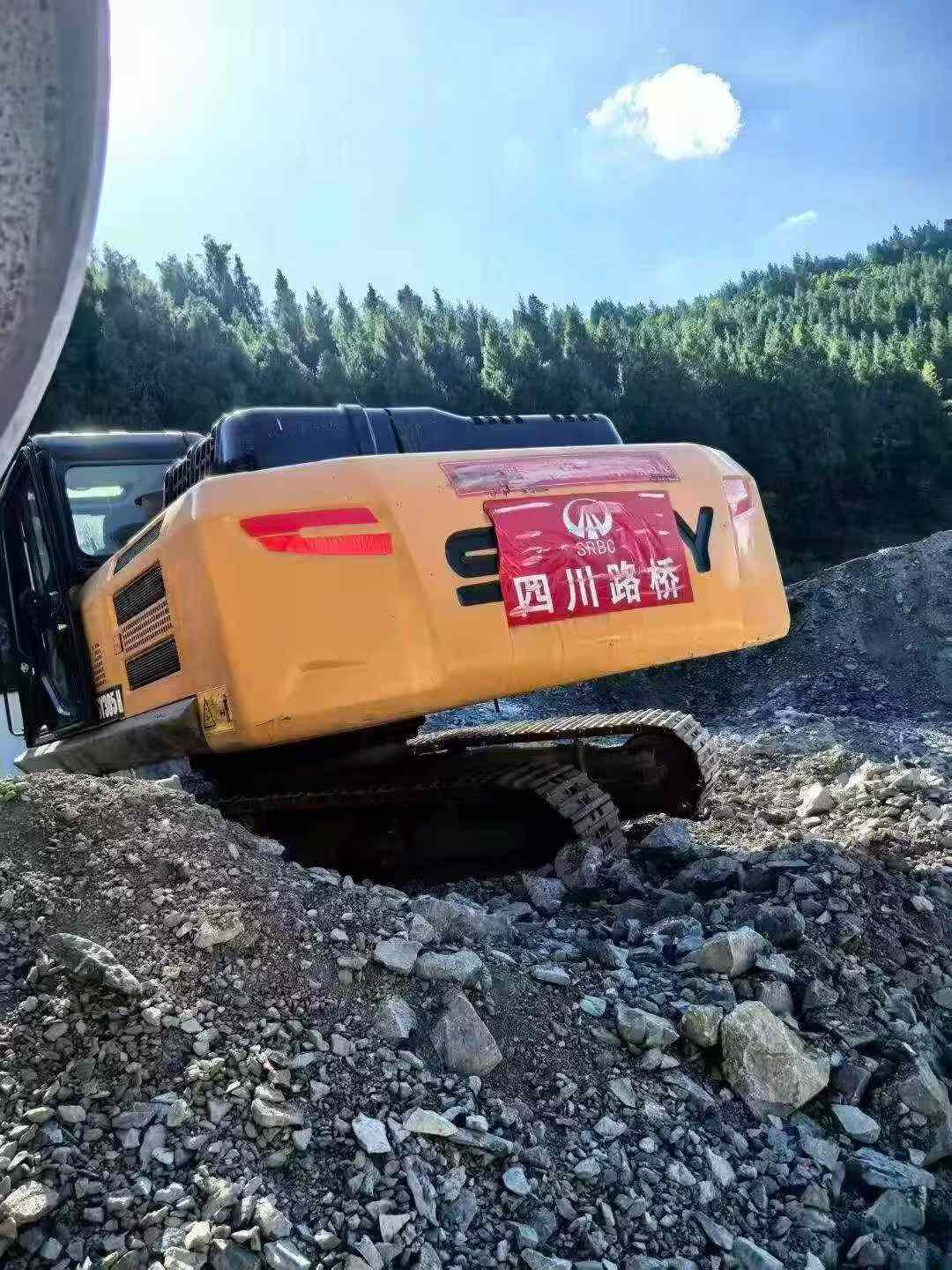 Buy Sany SY245H Used Excavator / 3 Buy Sany SY245H Used Excavator / 3