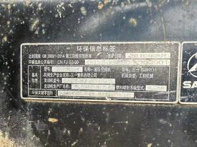 Buy Sany SY485C Used Excavator / 7 Buy Sany SY485C Used Excavator / 7