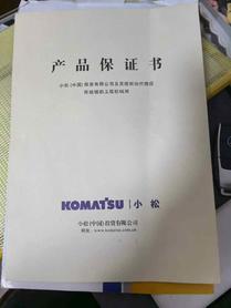 Buy Komatsu PC130-8 Used Excavator / 2 Buy Komatsu PC130-8 Used Excavator / 2
