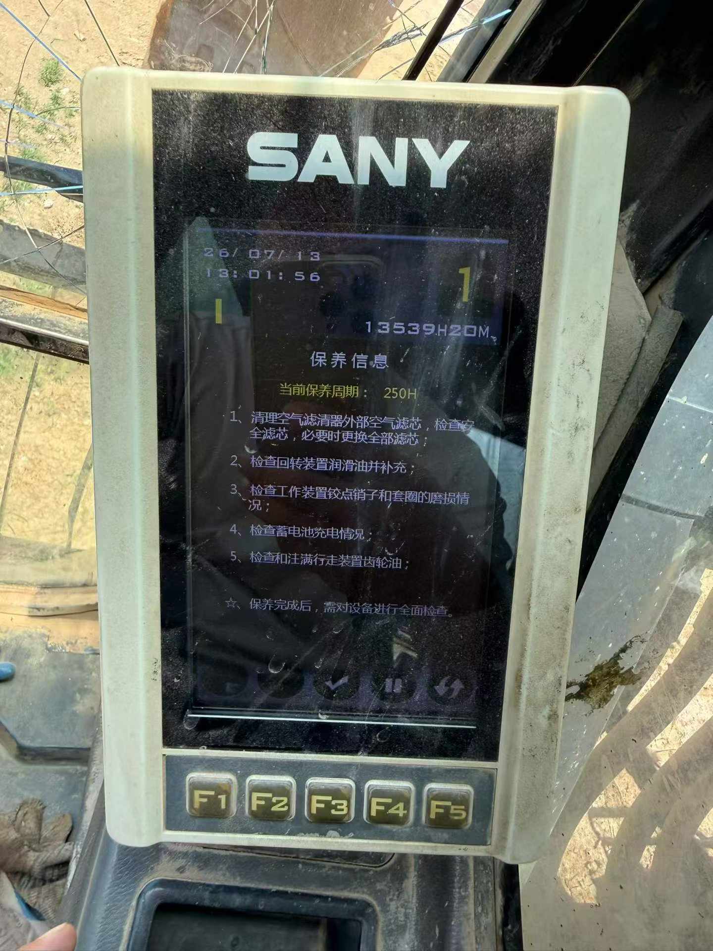 Buy Sany SY365C Used Excavator / 4 Buy Sany SY365C Used Excavator / 4