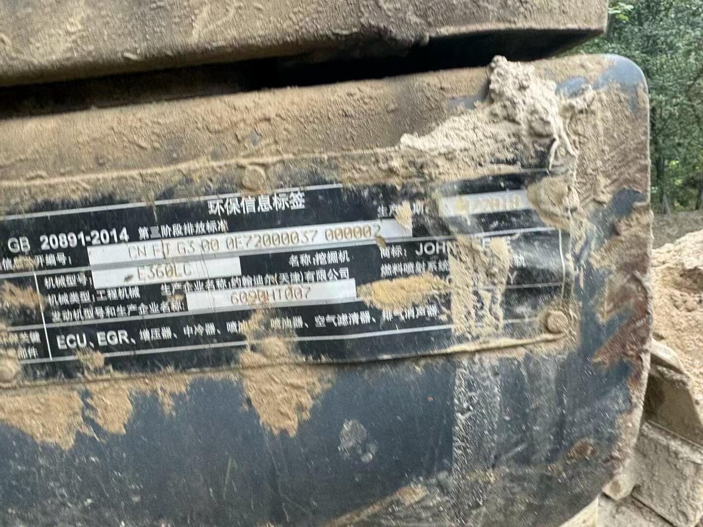 Compre Excavadora JohnDeere E360 Usada / 6