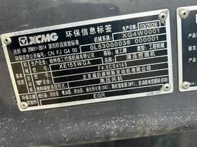 Buy XCMG XE150 Used Excavator / 6 Buy XCMG XE150 Used Excavator / 6