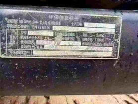 Buy Sany SY205C Used Excavator / 6 Buy Sany SY205C Used Excavator / 6