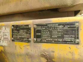 Buy Komatsu PC390LC-8M0 Used Excavator / 4 Buy Komatsu PC390LC-8M0 Used Excavator / 4