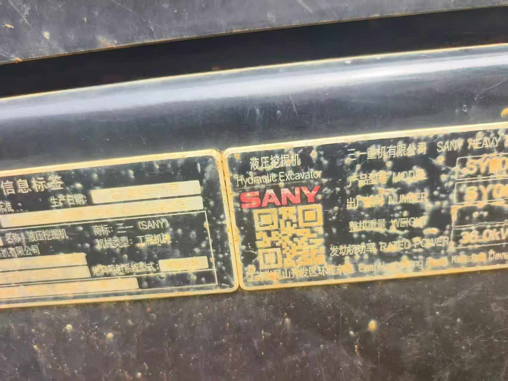 Buy Sany SY60 Used Excavator / 3 Buy Sany SY60 Used Excavator / 3