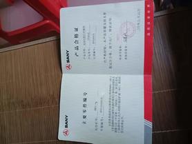 Buy Sany SY485H Used Excavator / 7 Buy Sany SY485H Used Excavator / 7