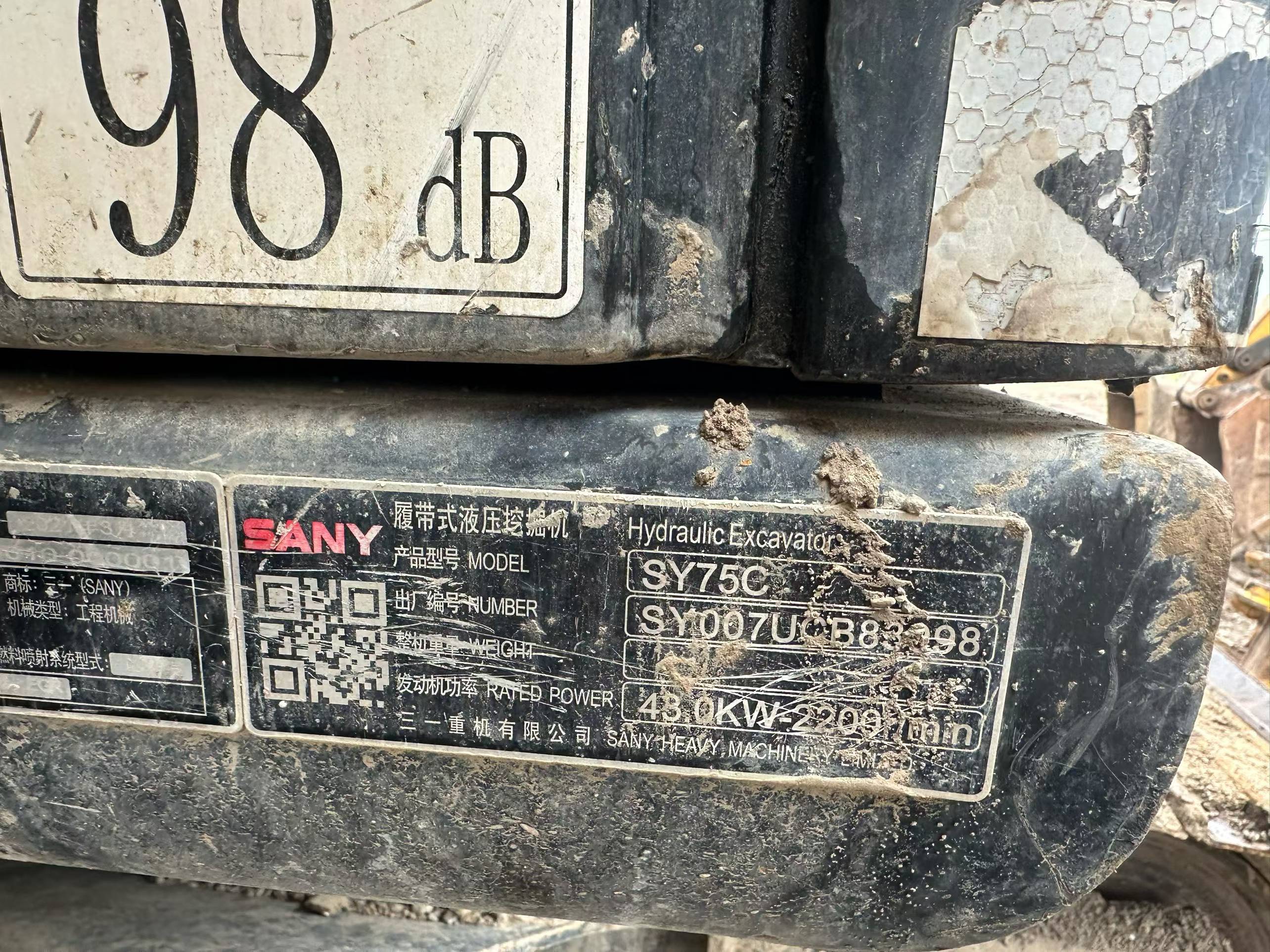 Buy Sany SY75 Used Excavator / 6 Buy Sany SY75 Used Excavator / 6