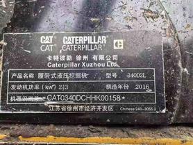 Buy Caterpillar 340D2L Used Excavator / 4 Buy Caterpillar 340D2L Used Excavator / 4