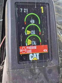 Buy Caterpillar 340D2L Used Excavator / 8 Buy Caterpillar 340D2L Used Excavator / 8