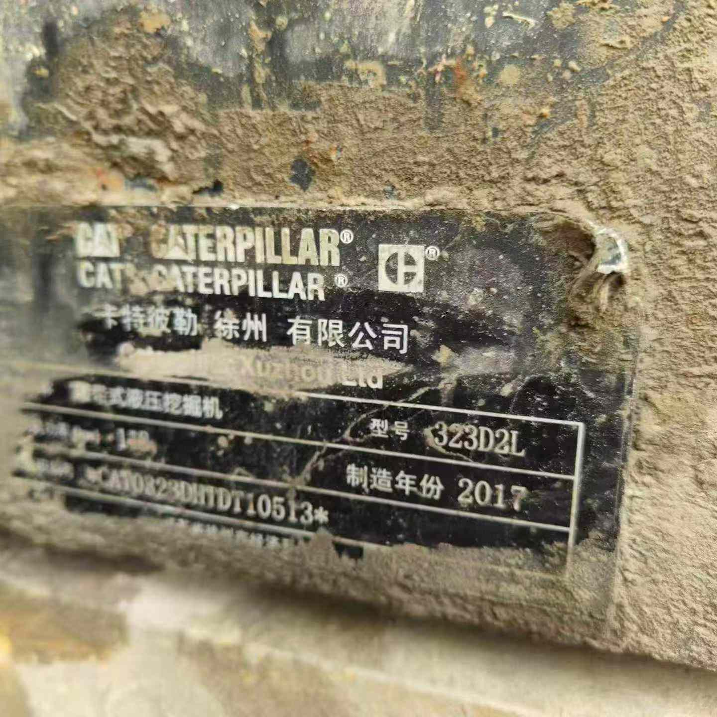 Buy Caterpillar 323 Used Excavator / 4 Buy Caterpillar 323 Used Excavator / 4
