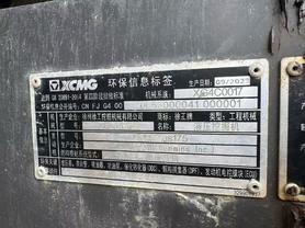 Buy XCMG XE200GH Used Excavator / 6 Buy XCMG XE200GH Used Excavator / 6
