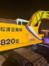 Buy Kato Used Excavator / 4 Buy Kato Used Excavator / 4