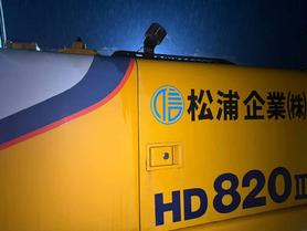 Buy Kato Used Excavator / 2 Buy Kato Used Excavator / 2