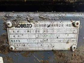 Buy Kobelco SK130 Used Excavator / 2 Buy Kobelco SK130 Used Excavator / 2