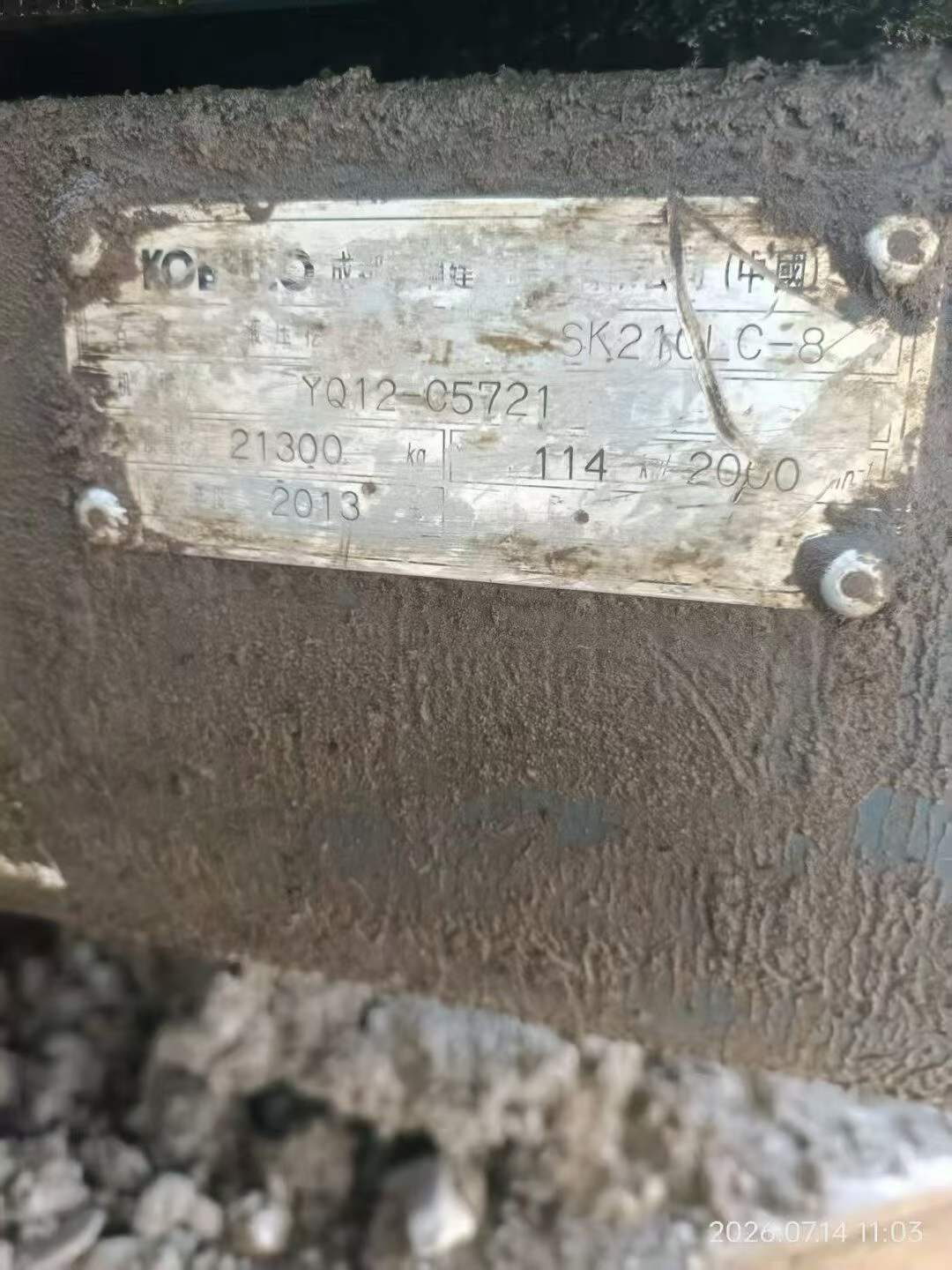 Buy Kobelco SK210 Used Excavator / 8 Buy Kobelco SK210 Used Excavator / 8