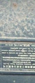 Buy XCMG XE200 Used Excavator / 2 Buy XCMG XE200 Used Excavator / 2