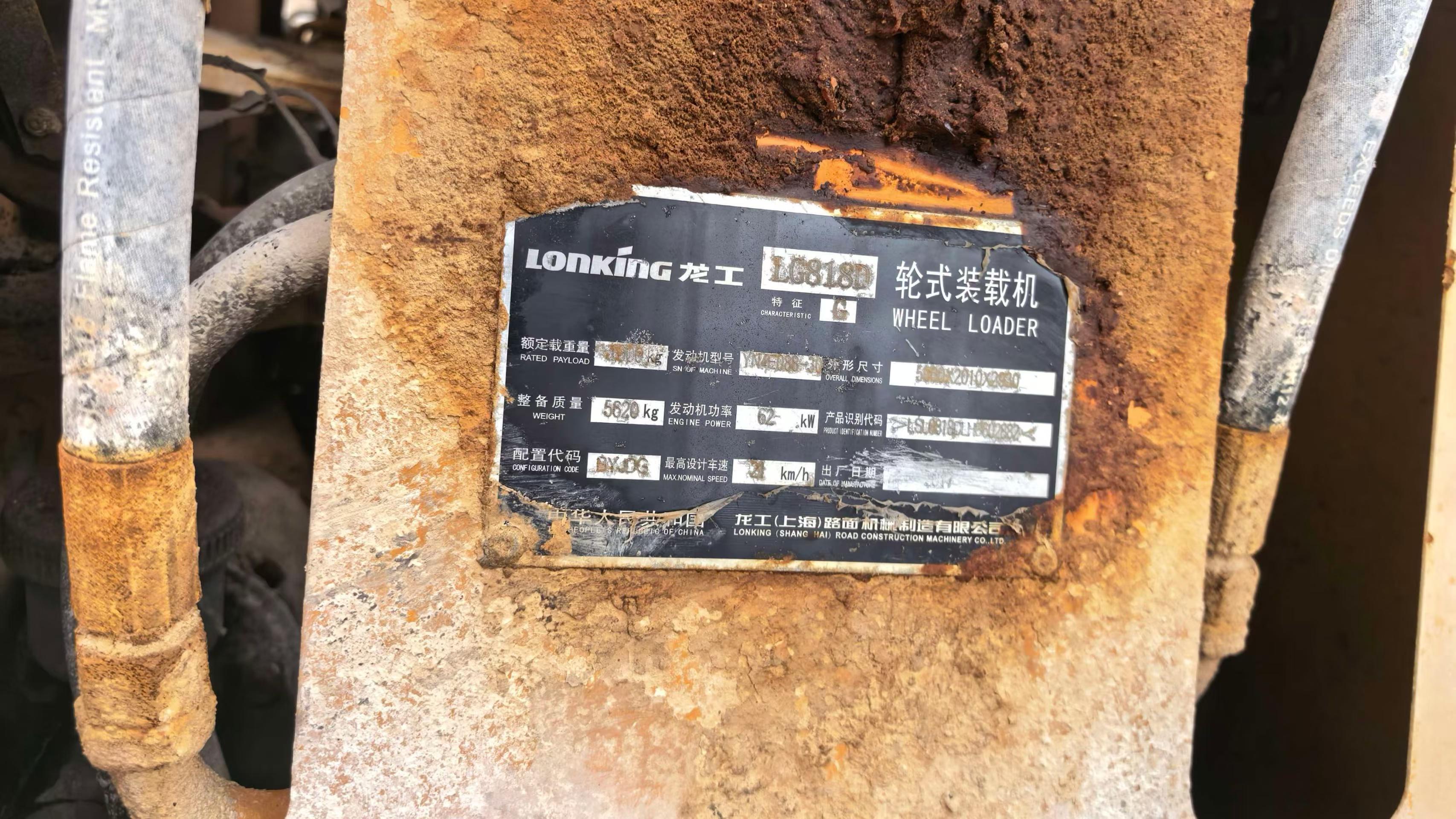 Compre Carregadeira Lonking LG818D Usada / 5