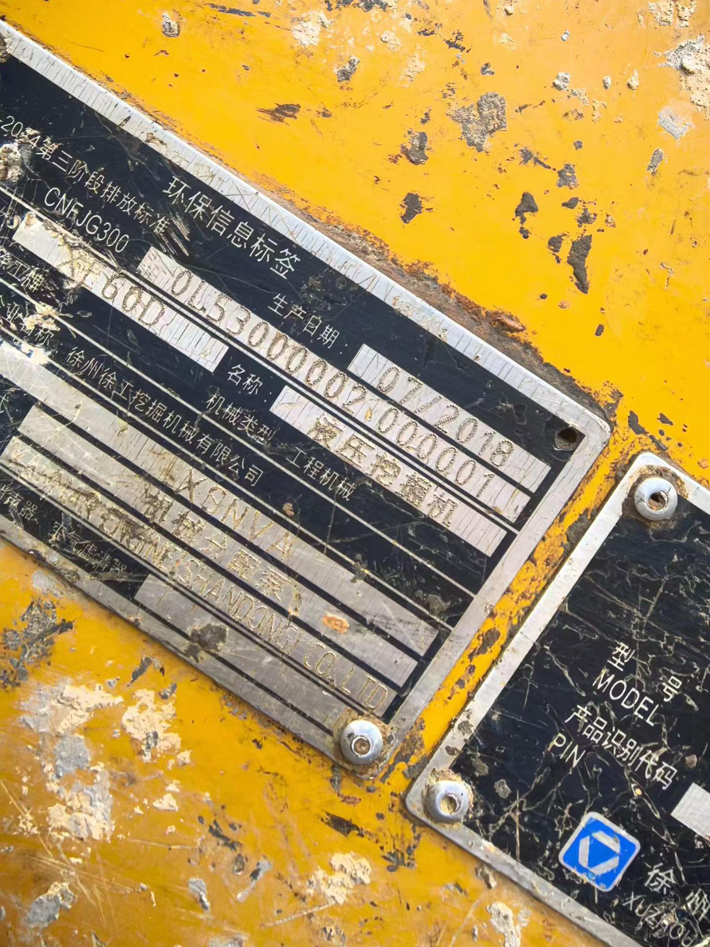 Buy XCMG XE60 Used Excavator / 9 Buy XCMG XE60 Used Excavator / 9