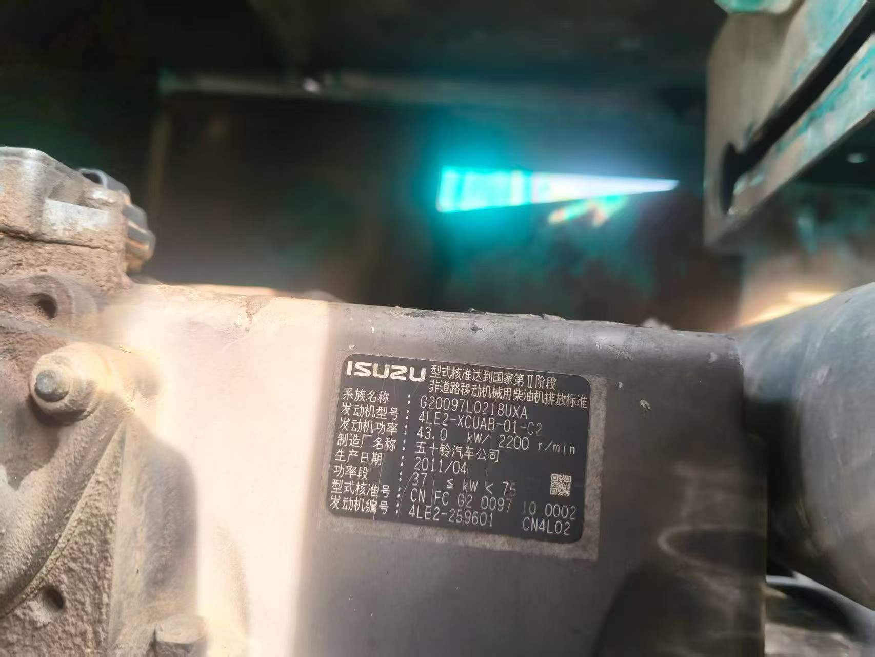 Compre Excavadora Kobelco SK75 Usada / 4