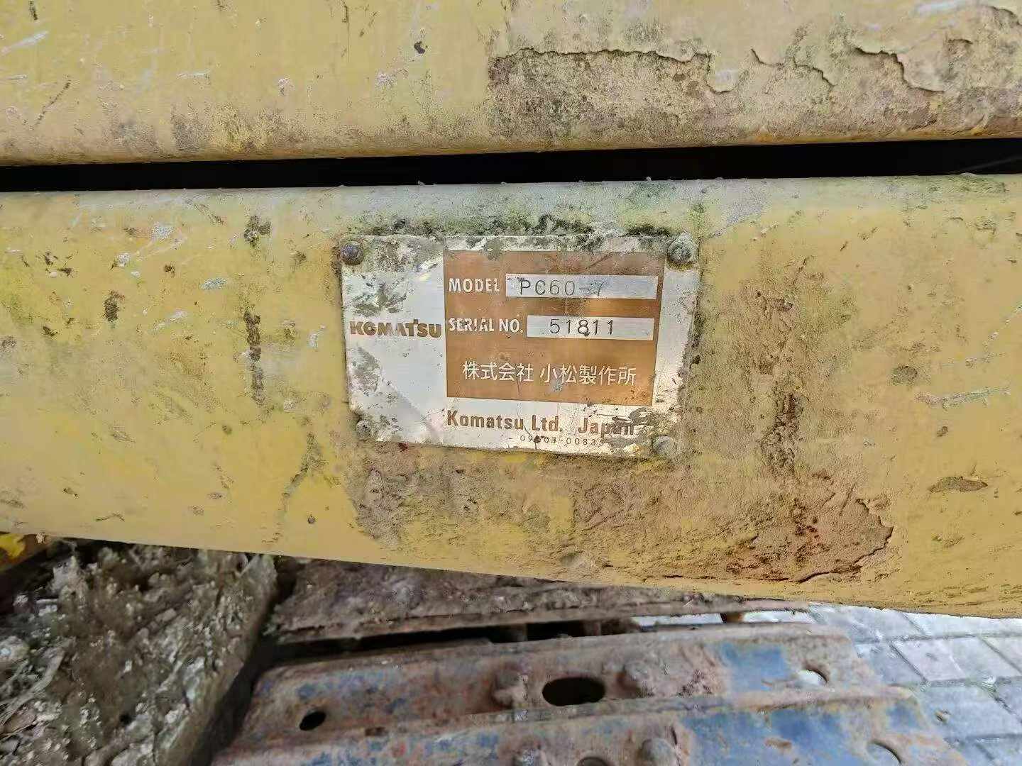 Buy Komatsu PC60 Used Excavator / 4