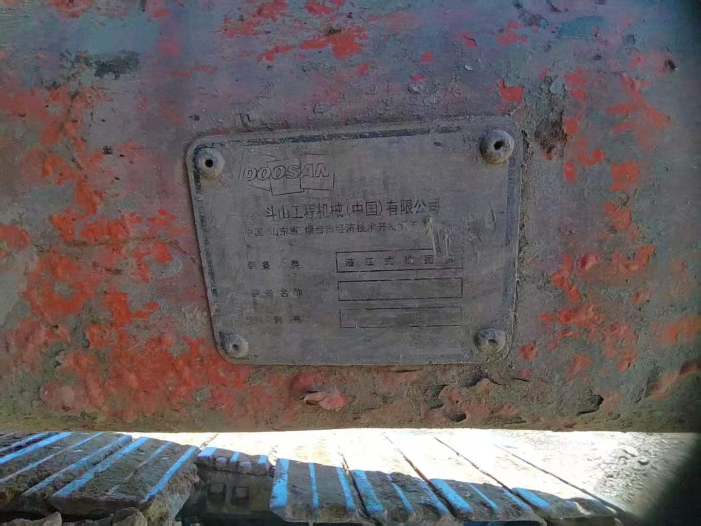 Buy Doosan DH215-7 Used Excavator / 8