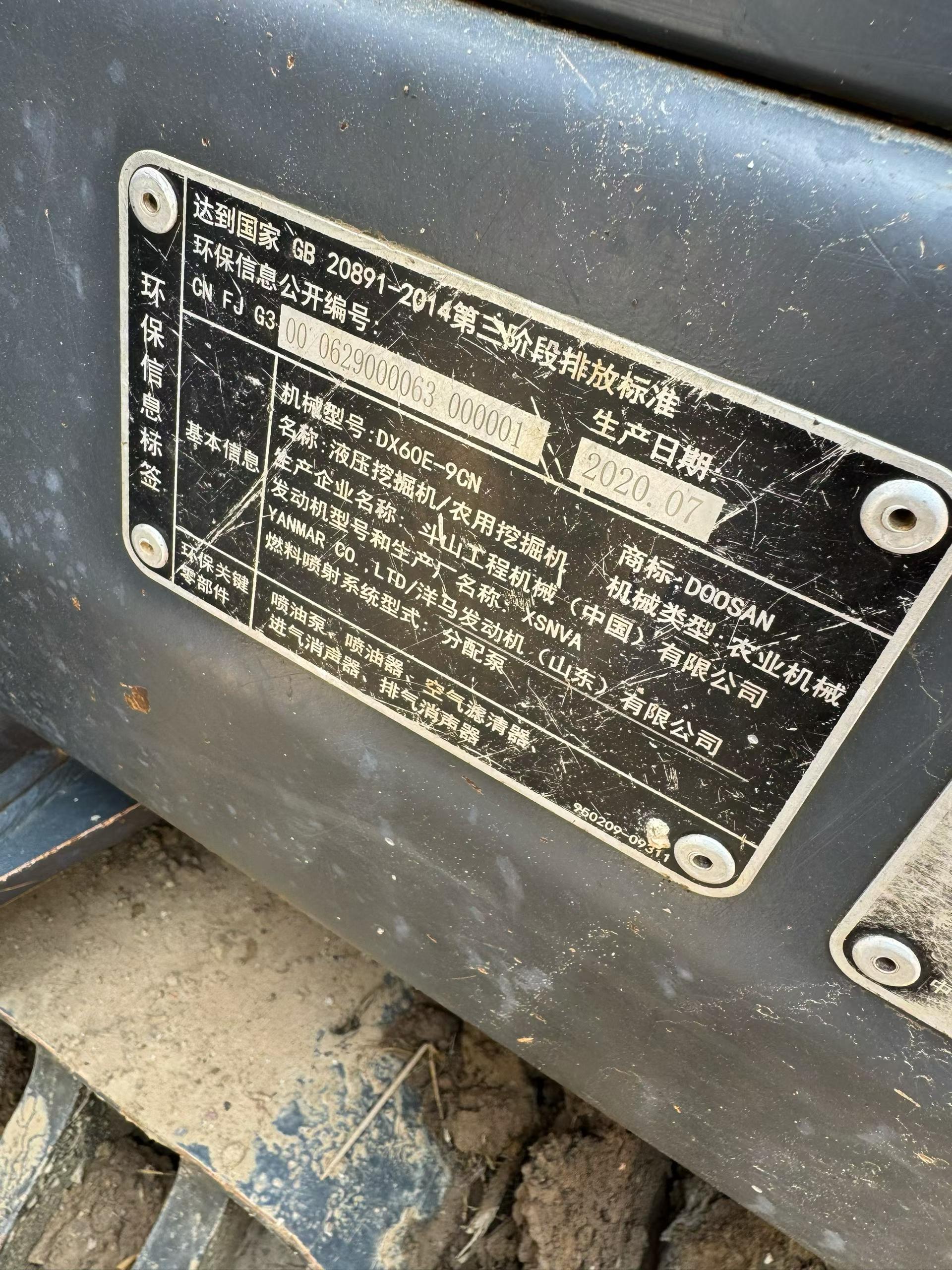 Buy Doosan DH60 Used Excavator / 5