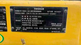 Buy Komatsu PC360-7 Used Excavator / 5 Buy Komatsu PC360-7 Used Excavator / 5