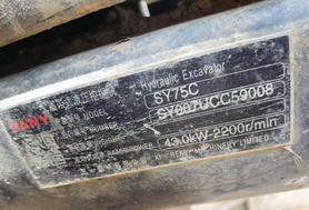 Buy Sany SY75 Used Excavator / 4 Buy Sany SY75 Used Excavator / 4