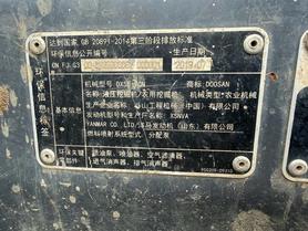 Buy Doosan DH55 Used Excavator / 4 Buy Doosan DH55 Used Excavator / 4