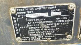 Buy Doosan DH60 Used Excavator / 6 Buy Doosan DH60 Used Excavator / 6
