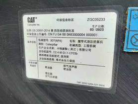Buy Caterpillar 307B Used Excavator / 9 Buy Caterpillar 307B Used Excavator / 9