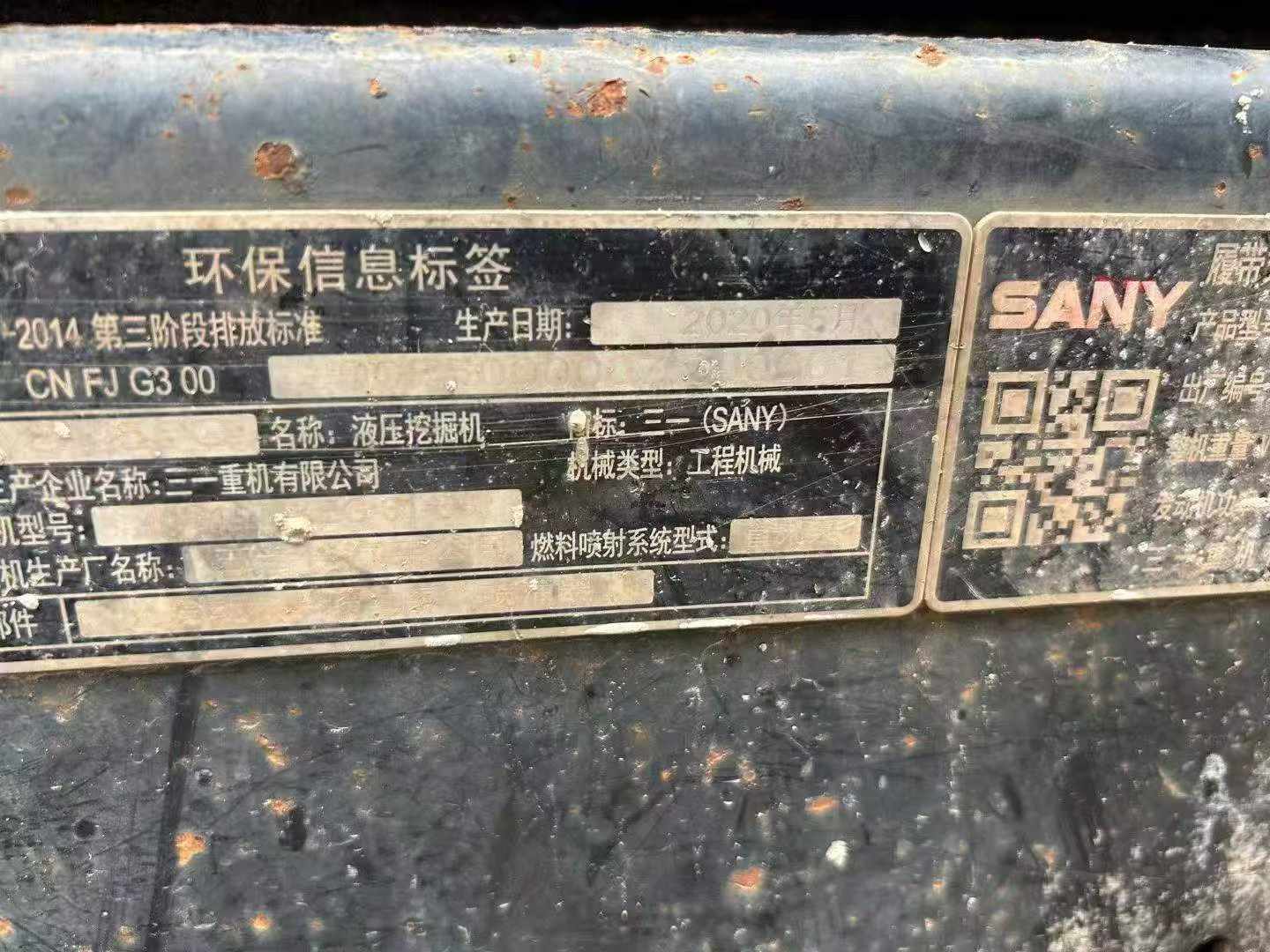 Buy Sany SY55 Used Excavator / 7