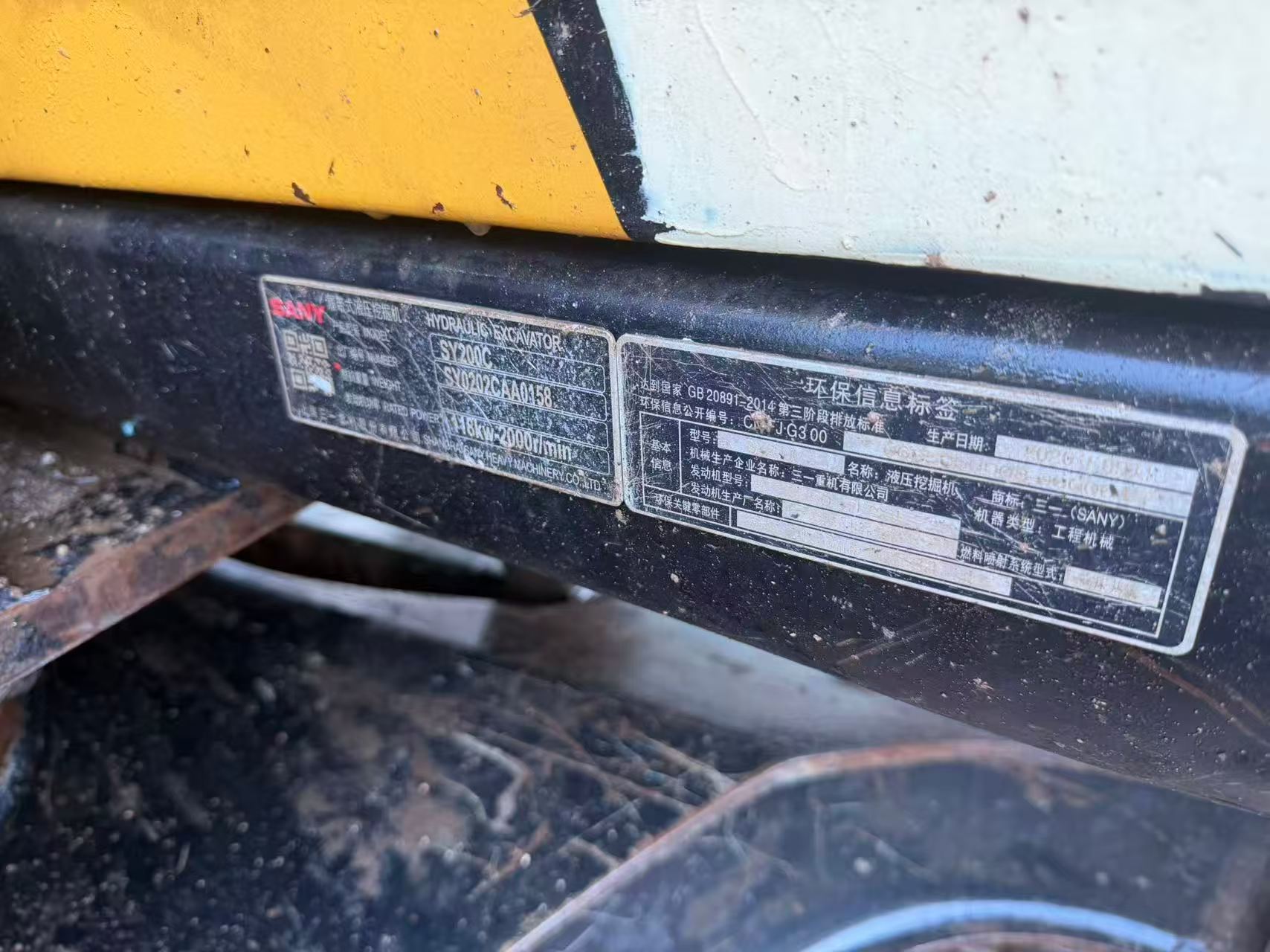 Buy Sany SY200C Used Excavator / 5