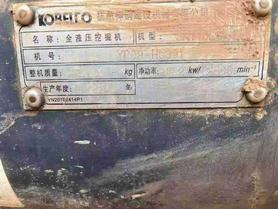 Buy Kobelco SK130 Used Excavator / 7 Buy Kobelco SK130 Used Excavator / 7