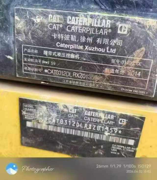 Buy Caterpillar 312 Used Excavator / 4
