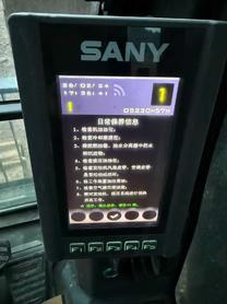 Buy Sany SY980H Used Excavator / 5 Buy Sany SY980H Used Excavator / 5