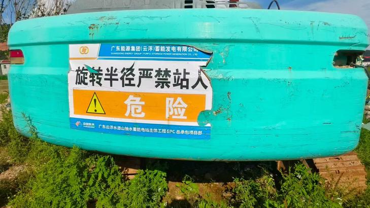 Buy Kobelco SK260 Used Excavator / 1
