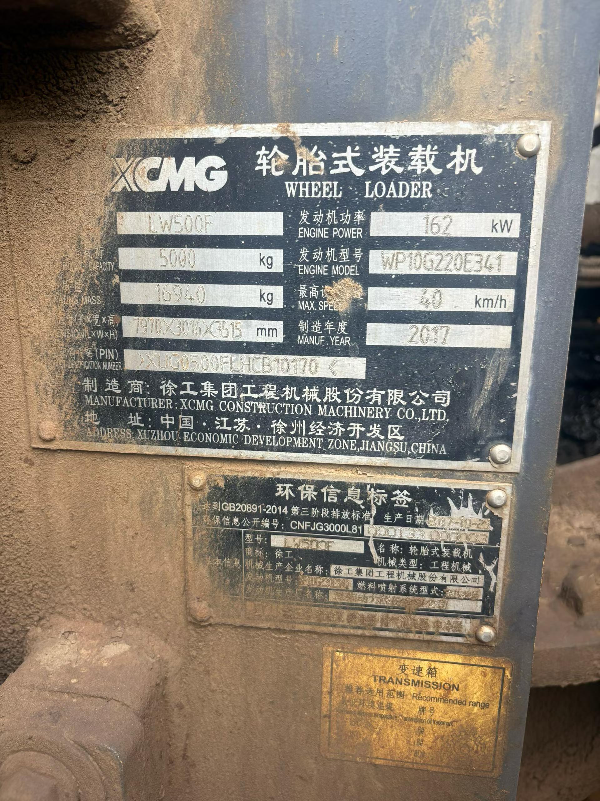 Buy XCMG LW500F Used Loader / 5