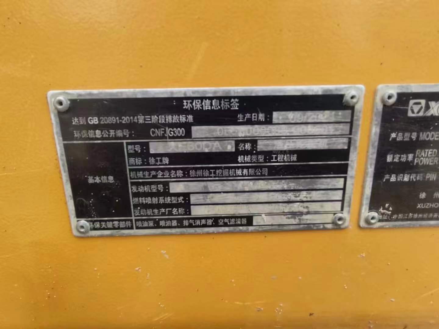 Buy XCMG XE60 Used Excavator / 9